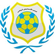 Ismaily logo